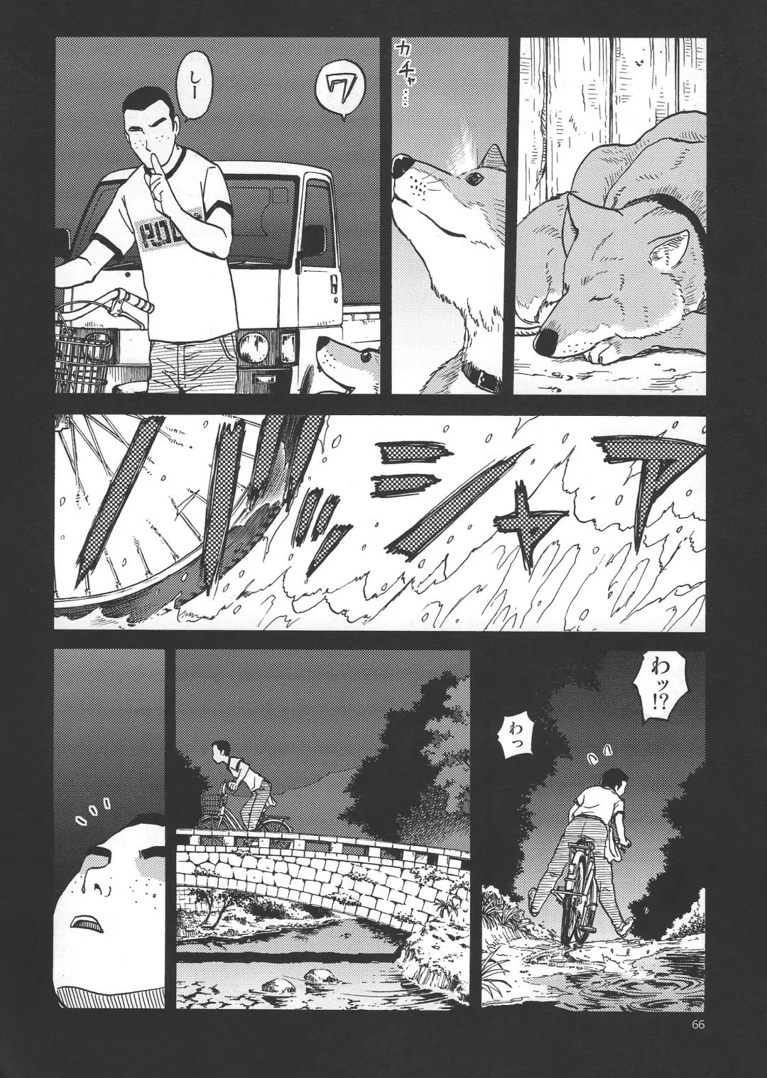 [Tennouji Kitsune] Eroina!! 18-kin Upotte Bon Soushuuhen Fhentai - Page 64