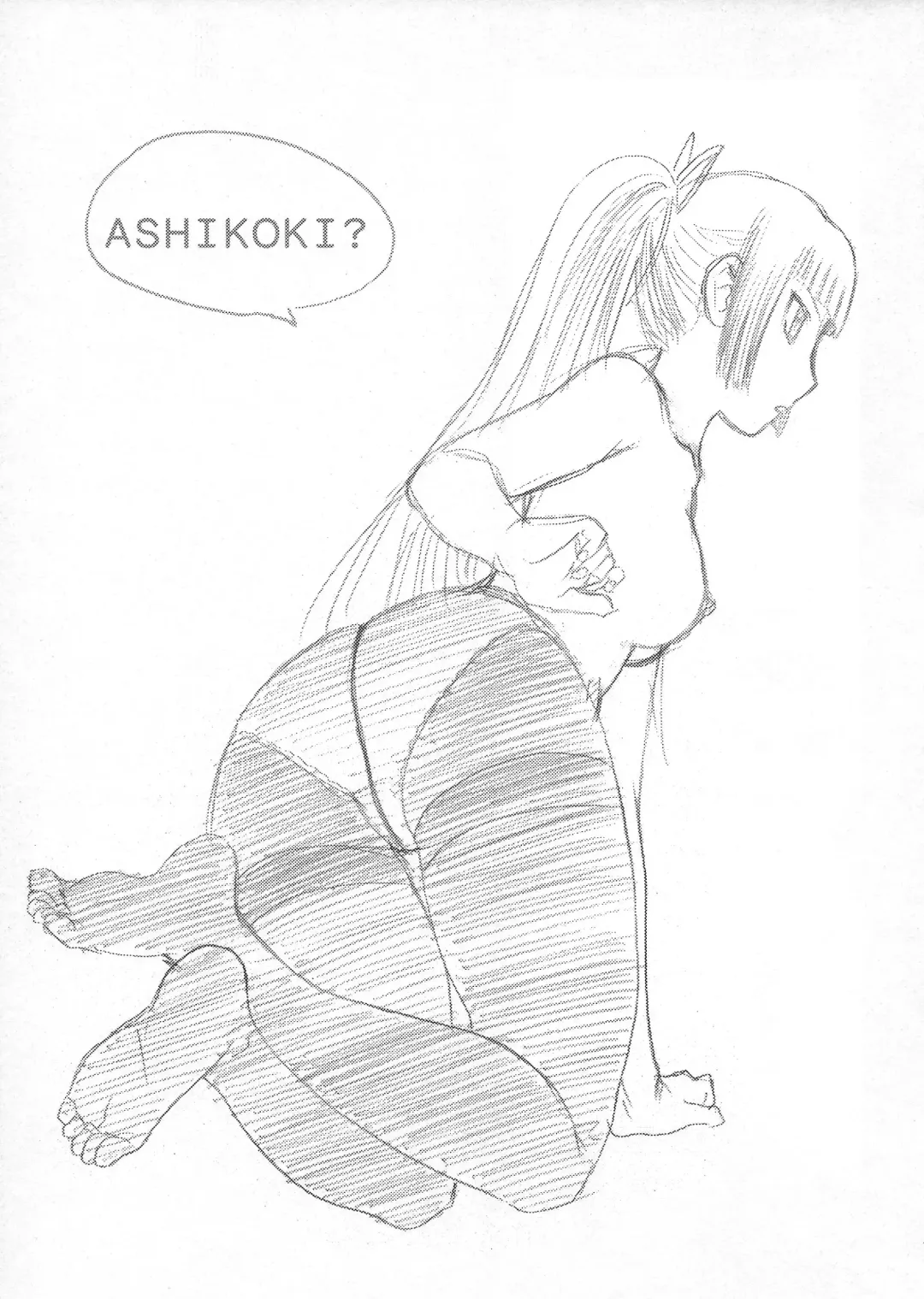 [Tennouji Kitsune] Eroina!! 18-kin Upotte Bon Soushuuhen Fhentai - Page 77