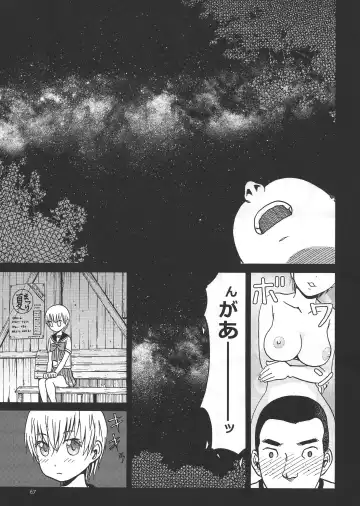 [Tennouji Kitsune] Eroina!! 18-kin Upotte Bon Soushuuhen Fhentai - Page 65