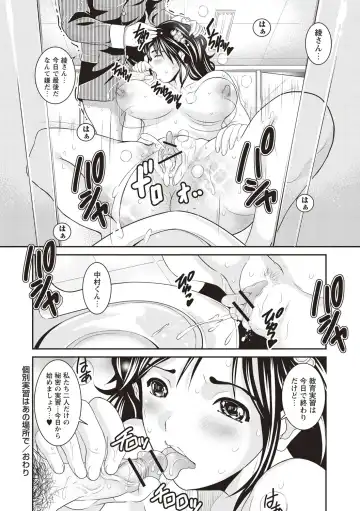 [Sanpaku] Mesu Inkaku Full Bokki - Clitoris to Erection Fhentai - Page 101