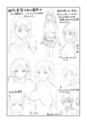 [Sanpaku] Mesu Inkaku Full Bokki - Clitoris to Erection Fhentai - Page 102