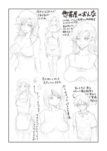 [Sanpaku] Mesu Inkaku Full Bokki - Clitoris to Erection Fhentai - Page 124