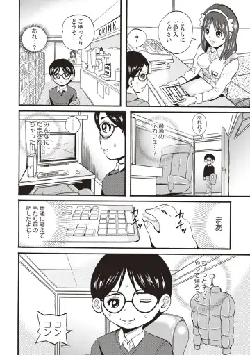 [Sanpaku] Mesu Inkaku Full Bokki - Clitoris to Erection Fhentai - Page 127