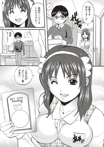 [Sanpaku] Mesu Inkaku Full Bokki - Clitoris to Erection Fhentai - Page 128