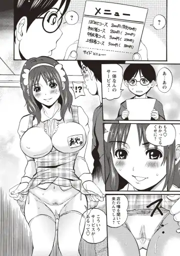 [Sanpaku] Mesu Inkaku Full Bokki - Clitoris to Erection Fhentai - Page 129