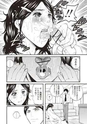 [Sanpaku] Mesu Inkaku Full Bokki - Clitoris to Erection Fhentai - Page 147