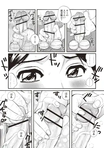 [Sanpaku] Mesu Inkaku Full Bokki - Clitoris to Erection Fhentai - Page 152