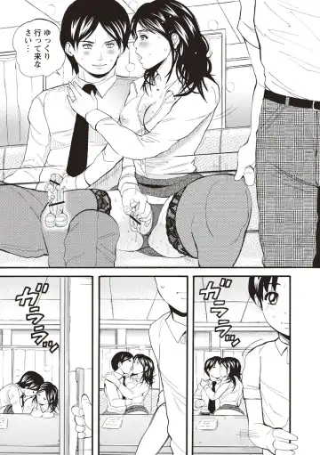 [Sanpaku] Mesu Inkaku Full Bokki - Clitoris to Erection Fhentai - Page 154