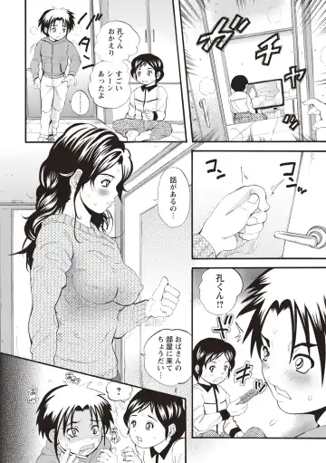 [Sanpaku] Mesu Inkaku Full Bokki - Clitoris to Erection Fhentai - Page 167