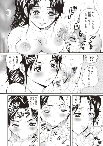 [Sanpaku] Mesu Inkaku Full Bokki - Clitoris to Erection Fhentai - Page 173