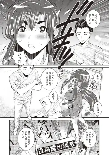 [Sanpaku] Mesu Inkaku Full Bokki - Clitoris to Erection Fhentai - Page 55