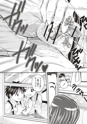 [Sanpaku] Mesu Inkaku Full Bokki - Clitoris to Erection Fhentai - Page 64