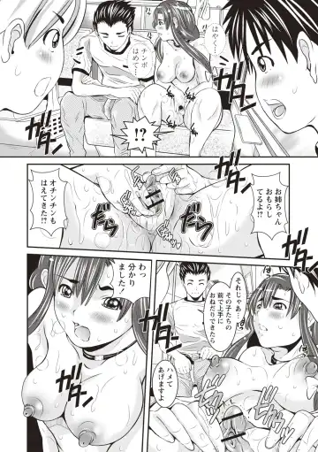[Sanpaku] Mesu Inkaku Full Bokki - Clitoris to Erection Fhentai - Page 67