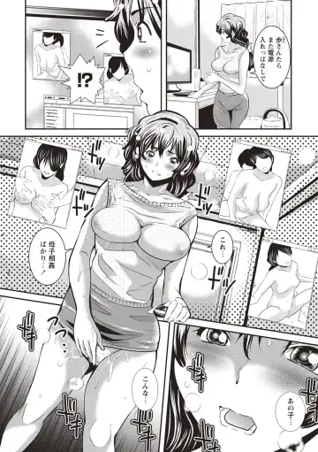 [Sanpaku] Mesu Inkaku Full Bokki - Clitoris to Erection Fhentai - Page 7