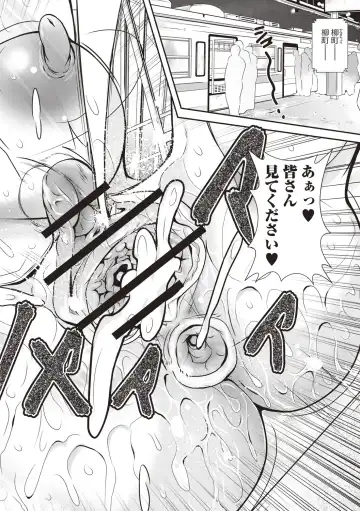 [Sanpaku] Mesu Inkaku Full Bokki - Clitoris to Erection Fhentai - Page 75