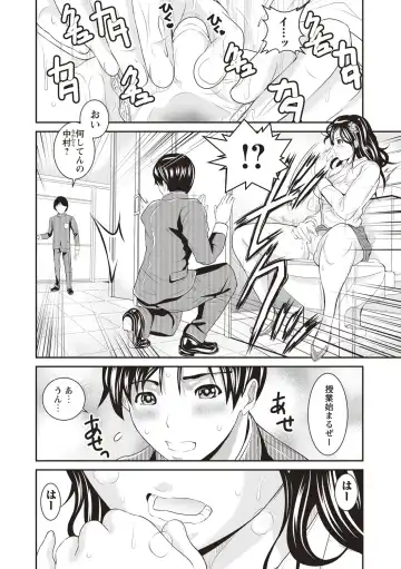 [Sanpaku] Mesu Inkaku Full Bokki - Clitoris to Erection Fhentai - Page 83