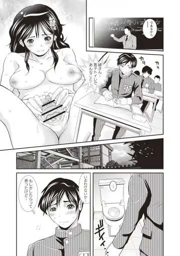 [Sanpaku] Mesu Inkaku Full Bokki - Clitoris to Erection Fhentai - Page 84