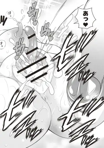 [Sanpaku] Mesu Inkaku Full Bokki - Clitoris to Erection Fhentai - Page 99