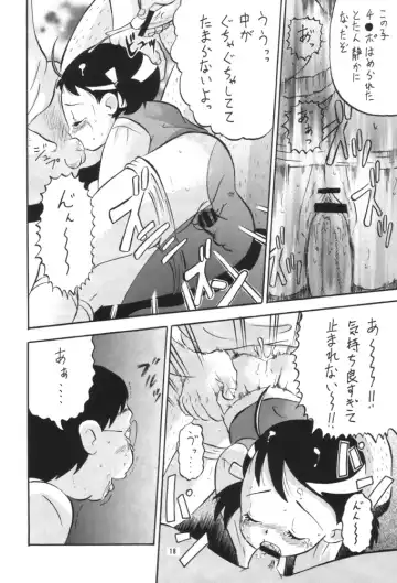 [Norakuro Nero] Ittoke! 03 - GO! 03 Fhentai - Page 17