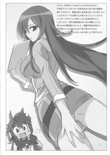 [Miyane Aki] Zetsubou Yuugi Fhentai - Page 3