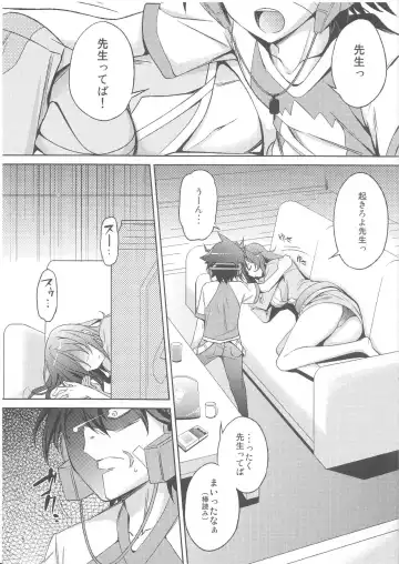 [Miyane Aki] Zetsubou Yuugi Fhentai - Page 4