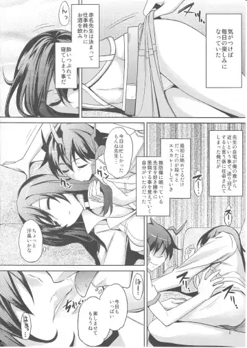 [Miyane Aki] Zetsubou Yuugi Fhentai - Page 5