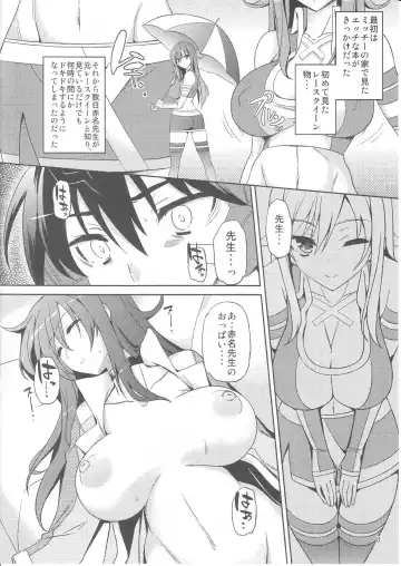 [Miyane Aki] Zetsubou Yuugi Fhentai - Page 7