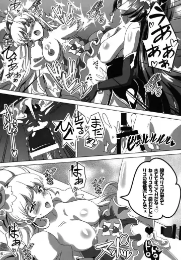 [Washizuka Sho] The Secret Garden Fhentai - Page 15