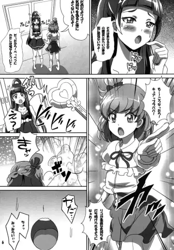 [Washizuka Sho] The Secret Garden Fhentai - Page 5