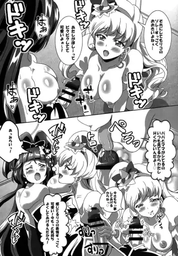 [Washizuka Sho] The Secret Garden Fhentai - Page 9