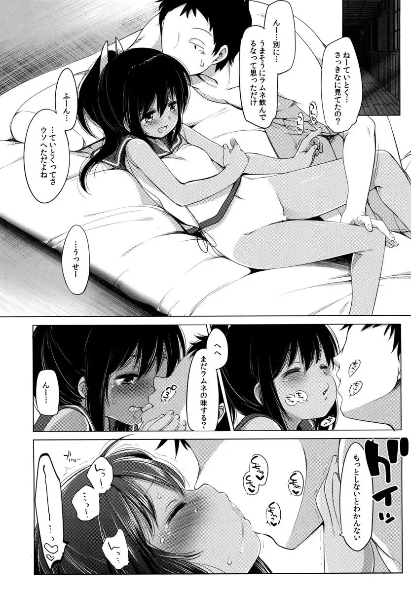 [Fujisaki Hikari] 401 -Hitonatsu no Ayamachi Soushuuhen- Fhentai - Page 43