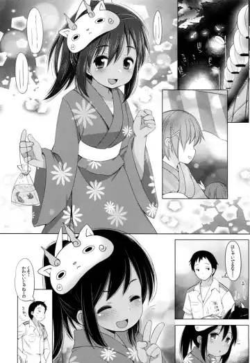 [Fujisaki Hikari] 401 -Hitonatsu no Ayamachi Soushuuhen- Fhentai - Page 17
