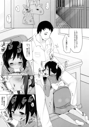 [Fujisaki Hikari] 401 -Hitonatsu no Ayamachi Soushuuhen- Fhentai - Page 18