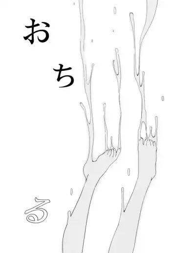 [Fujisaki Hikari] 401 -Hitonatsu no Ayamachi Soushuuhen- Fhentai - Page 30