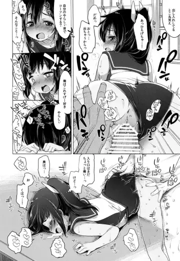 [Fujisaki Hikari] 401 -Hitonatsu no Ayamachi Soushuuhen- Fhentai - Page 39