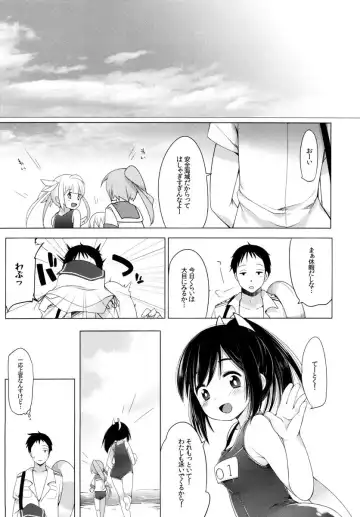 [Fujisaki Hikari] 401 -Hitonatsu no Ayamachi Soushuuhen- Fhentai - Page 4