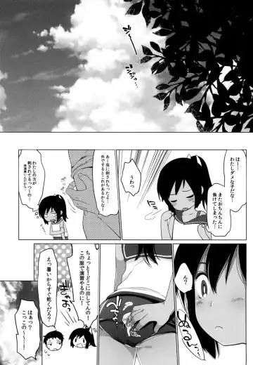 [Fujisaki Hikari] 401 -Hitonatsu no Ayamachi Soushuuhen- Fhentai - Page 69