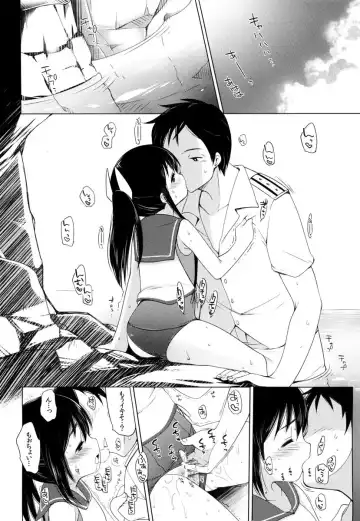 [Fujisaki Hikari] 401 -Hitonatsu no Ayamachi Soushuuhen- Fhentai - Page 7