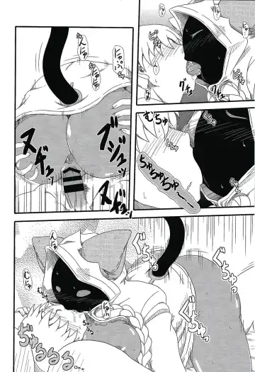 [Nankai No Sizimi] Nikuman Fukahire-iri Fhentai - Page 10