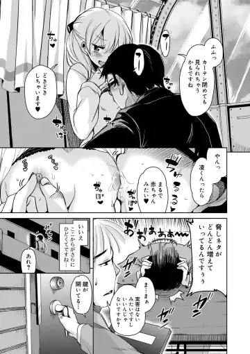 [Narusawa Kei] Amattare Bambi Fhentai - Page 103