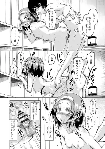 [Narusawa Kei] Amattare Bambi Fhentai - Page 130