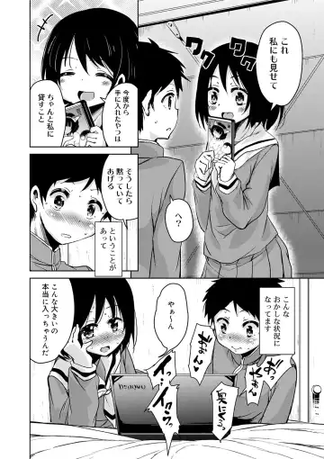 [Narusawa Kei] Amattare Bambi Fhentai - Page 182