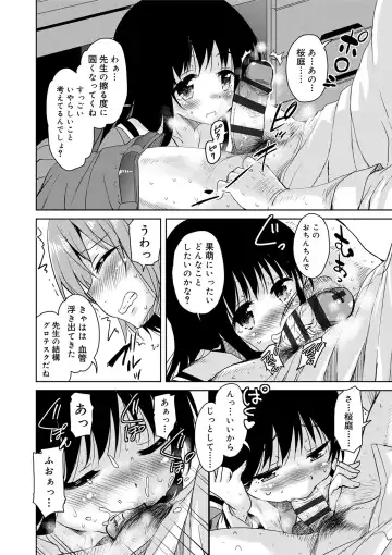 [Narusawa Kei] Amattare Bambi Fhentai - Page 32