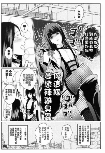 [Atamanonaka Kayutarou] Josou Sennyuu Sousa ni wa Lingerie ga Hitsuyou ka? Fhentai - Page 10