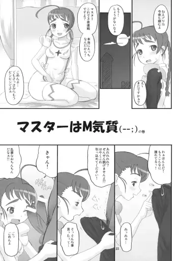 [Norakuro Nero] Otsu Zokusei - Maiden attribute Fhentai - Page 22