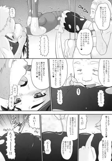 [Norakuro Nero] Otsu Zokusei - Maiden attribute Fhentai - Page 5