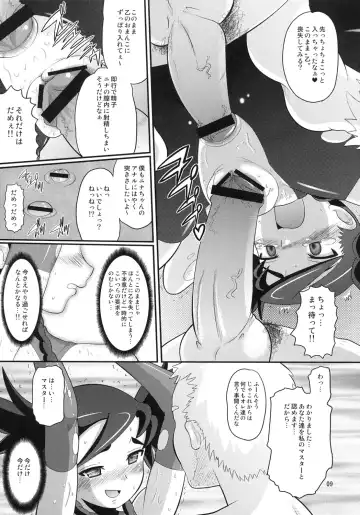[Norakuro Nero] Otsu Zokusei - Maiden attribute Fhentai - Page 8