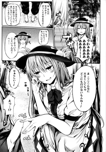 [Sakagaki] Tenshi Onee-chan ni Makasenasai! Fhentai - Page 5