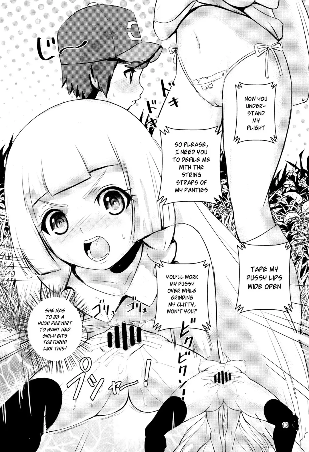 [Makoto Daikichi] PUA LANI -Heavenly Flower-  |  PUA LANI ~Tengoku no Hana~ Fhentai - Page 12