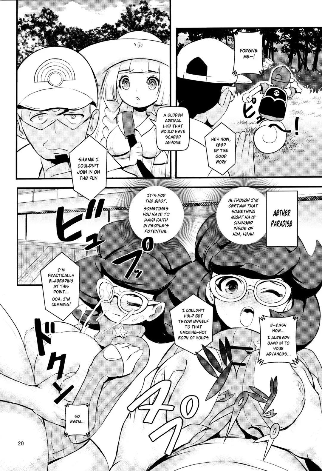 [Makoto Daikichi] PUA LANI -Heavenly Flower-  |  PUA LANI ~Tengoku no Hana~ Fhentai - Page 19